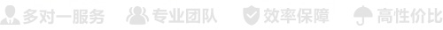 進(jìn)口三類(lèi)體外診斷試劑注冊(cè)證（首次注冊(cè)）服務(wù)