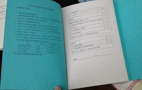 如何設計一份良好的CRF表？考慮維度有哪些？