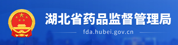 湖北省首個醫療器械注冊人制度試點產品獲批上市