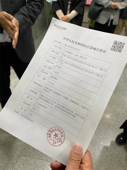 首個“進口轉本土”醫療器械誕生，注冊審評周期縮短50%(圖2)