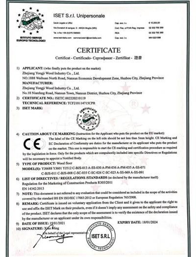 歐盟自由銷售證書有什么用？怎么辦理？(圖3)