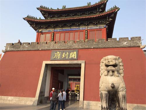 目前在開封如何辦理三類醫療器械經營許可證？(圖1)