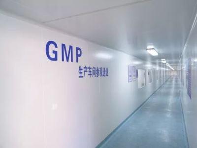 醫療器械是否需要gmp認證？(圖1)