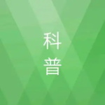 膏藥為什么叫醫用冷敷貼？膏藥還能按醫用冷敷貼去申報備案嗎？(圖2)