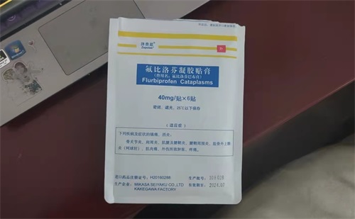 醫用冷敷貼一次貼多久？
