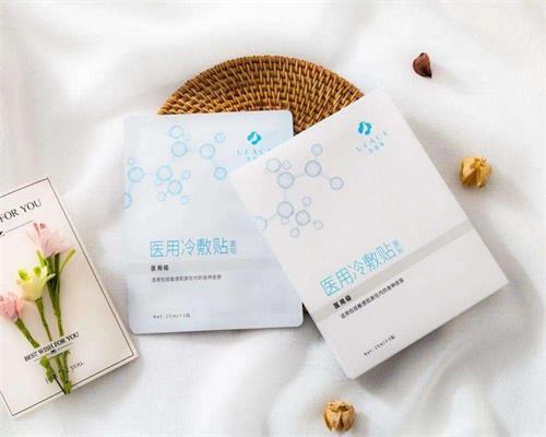 醫用冷敷貼面膜的作用！醫用冷敷貼面膜敷多久合適？