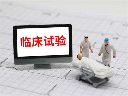 什么是臨床試驗？患者如何找到適合我的新藥臨床試驗？(圖1)