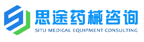 異地醫療器械注冊該如何辦理？能否委托異地CRO公司代為辦理？(圖1)