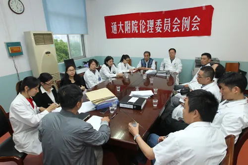 怎么主持倫理委員會會議？