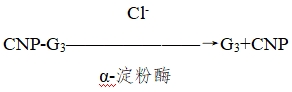 電解質鉀、鈉、氯、鈣測定試劑注冊技術審查指導原則（2017年第213號）(圖20)