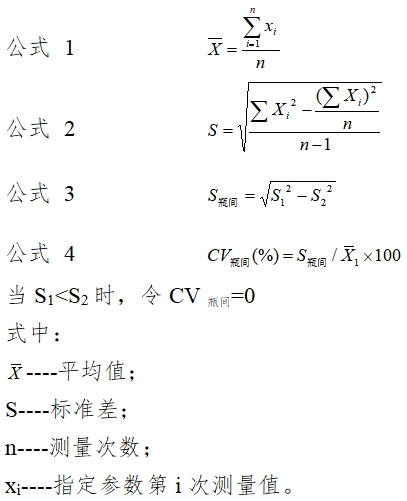 同型半胱氨酸測定試劑注冊技術審查指導原則（2018年第8號）(圖1)