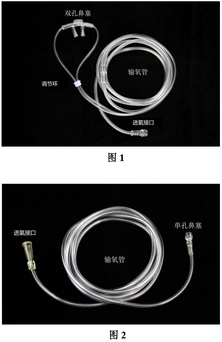 一次性使用鼻氧管注冊(cè)審查指導(dǎo)原則(2024年修訂)(2024年第21號(hào))(圖1) 一次性使用鼻氧管注冊(cè)審查指導(dǎo)原則(2024年修訂)(2024年第21號(hào))(圖1)