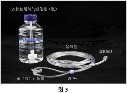 一次性使用鼻氧管注冊(cè)審查指導(dǎo)原則(2024年修訂)(2024年第21號(hào))(圖2) 一次性使用鼻氧管注冊(cè)審查指導(dǎo)原則(2024年修訂)(2024年第21號(hào))(圖2)