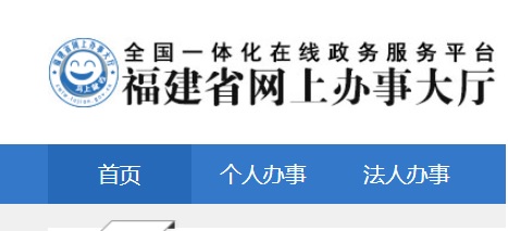 2021年廈門第二類醫療器械產品注冊證書申請流程和條件