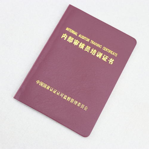 內審技巧|質量管理體系內審，如何有效的完成？(圖1)