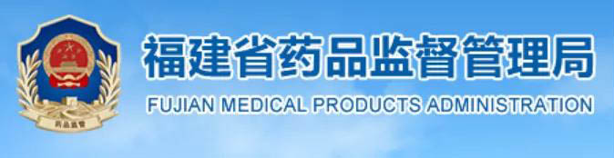 藥品/化妝品/醫療器械企業賣假貨無證銷售罰多少錢？