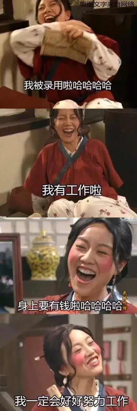 CRC有發展前景嗎？前景怎么樣？