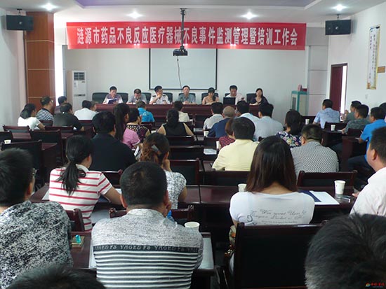 臨床試驗不良事件、嚴(yán)重不良事件和不良反應(yīng)是什么？三者有什么區(qū)別？