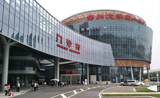 臨床試驗研究者怎么篩選？談談臨床試驗研究者具備的條件(圖3)