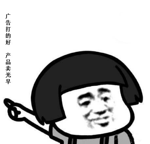 藥品醫療器械廣告審查表的申請攻略及流程(圖1)