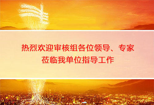 醫(yī)療器械臨床試驗(yàn)現(xiàn)場核查要點(diǎn)(圖1)