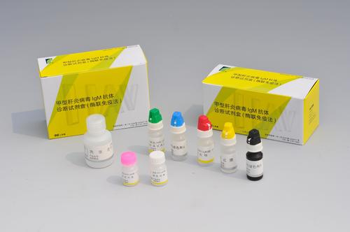 酶聯免疫法檢測試劑注冊技術審查指導原則（食藥監辦械函[2013]3號）(圖1)