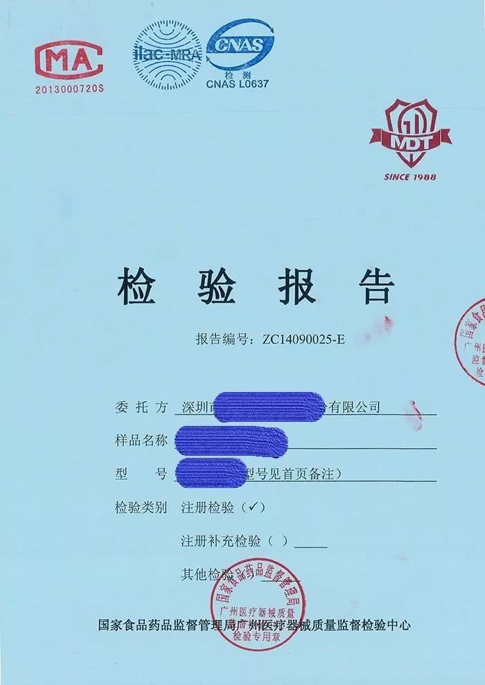 我國醫療器械注冊檢驗機構現狀簡析(圖2)