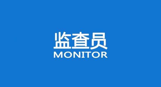 監查員CRA是什么？臨床監查員的職責(圖1)