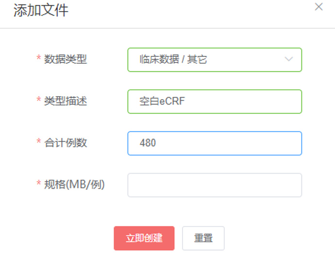 【經(jīng)驗分享】遺傳辦數(shù)據(jù)備份備案指南（圖文結合）(圖5)