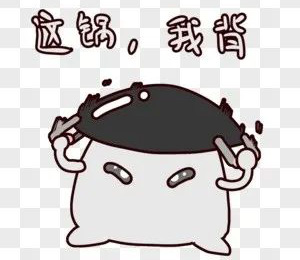 什么鍋能背，什么鍋不能背？分享臨床CRA/CRC的那些背鍋技巧(圖3)