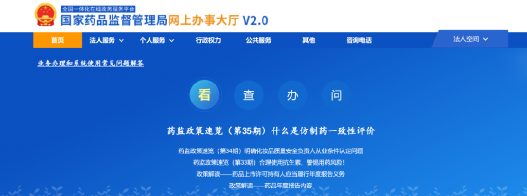 「申報指引」醫療器械唯一標識（UDI）數據申報操作步驟及相關說明(圖6)