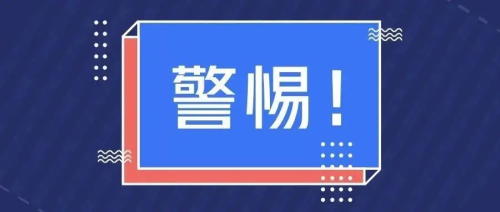 如何做一個合格的臨床試驗稽查小能手？(圖2)