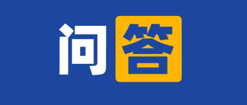 CRC能不能給受試者量血壓？篩選期檢查發現泌尿系感染屬于伴隨疾病嗎？(圖1)
